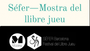 Inauguració de Séfer - Mostra del  llibre jueu a Barcelona