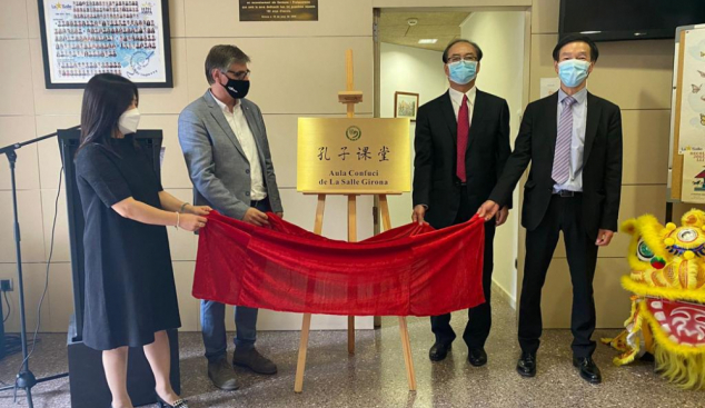 La Salle Girona i l’Institut Confuci de Barcelona inauguren l’Aula Confuci