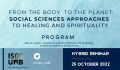 Spirituality and healing: from the body to the planet 